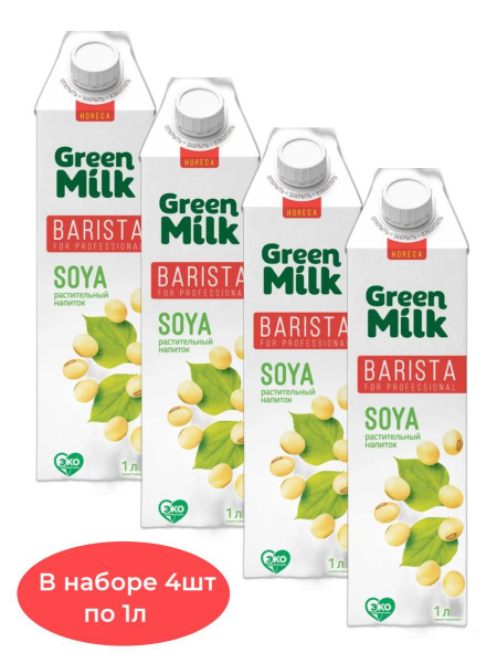 Вопросы и ответы о Напиток растительный на соевой основе Green Milk ...