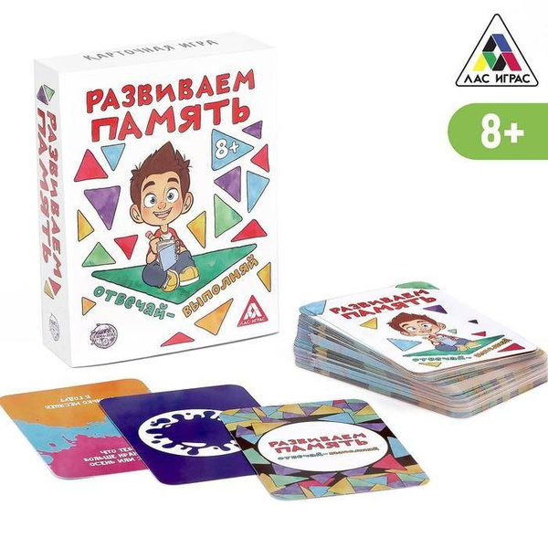 Настольная игра "Развиваем память", 84 карты, 1 шт. - купить с ...