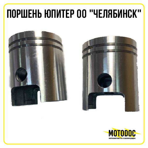 Диаметр поршня юпитер