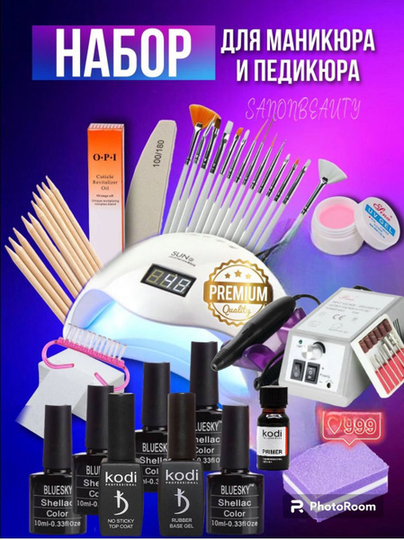 Набор инструментов для маникюра SANONBEAUTY 1 - купить по выгодной цене ...