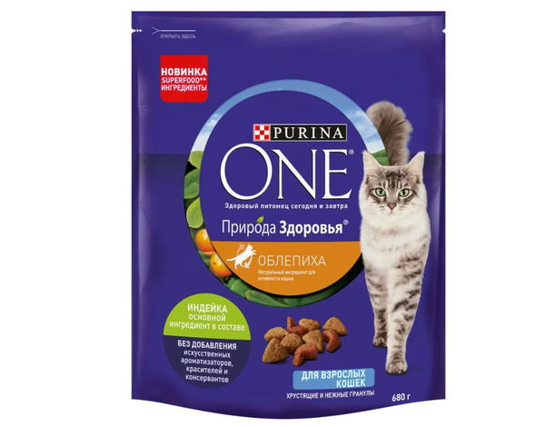 Purina One сухой корм для взрослых кошек, с высоким содержанием индейки ...