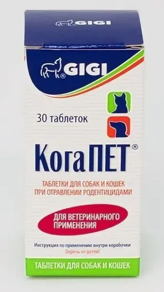 КогаПет 30 таб уп. - купить с доставкой по выгодным ценам в интернет ...