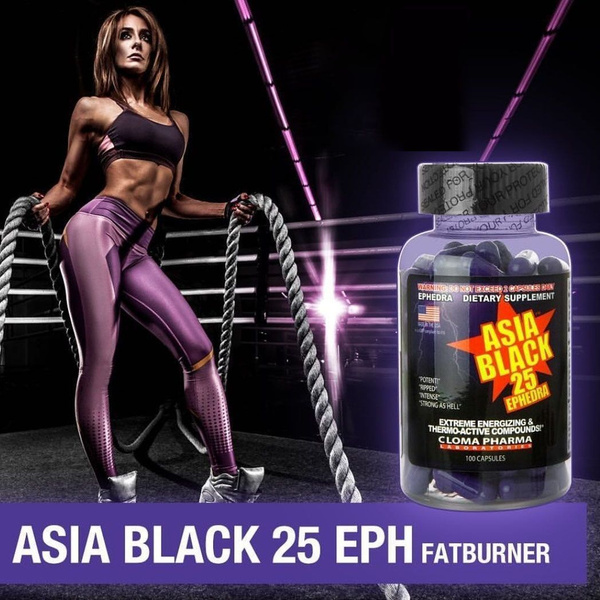 Asia Black (Cloma Pharma) 100 кап - купить с доставкой по выгодным ...