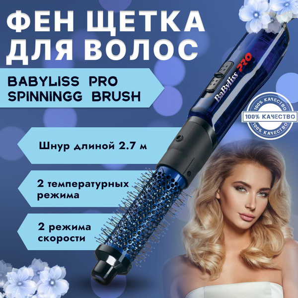 Babyliss blue lightning best sale