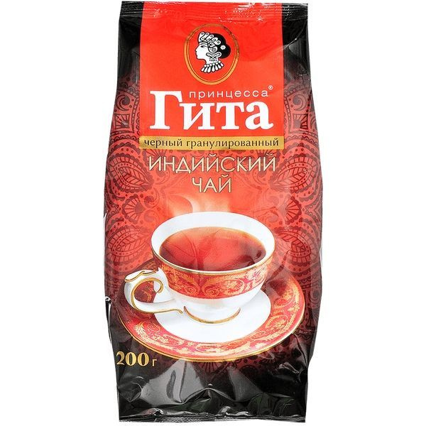 Принцесса Гита Чай черный Медиум, гранулированный, 200 г - купить с ...