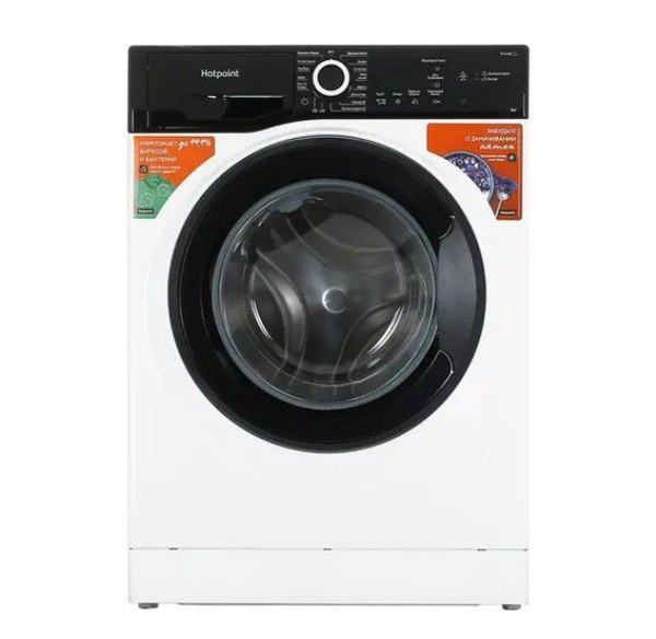 Стиральная машина Hotpoint NSB 6015 ZKVRU, белый - купить по выгодной ...