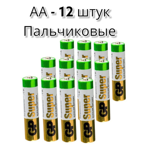 Батарейки щелочные (алкалиновые) GP Super, тип AA, 1.5V, 12 шт ...