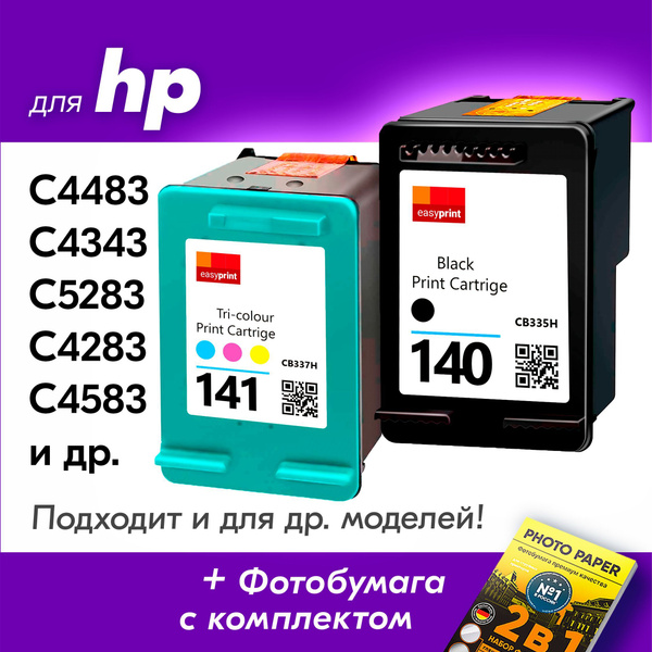 Расходник для печати EasyPrint Картриджи для HP Photosmart C5200 324873 ...