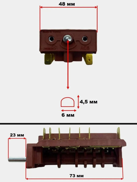 Переключатель режимов духовки для плит Дарина AC8-T29-840A, 8008031 ...