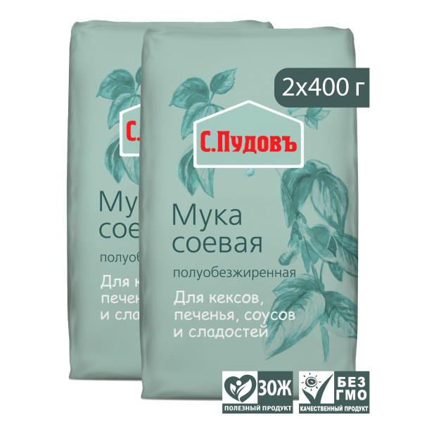 Соевая мука С.Пудовъ, 2 шт по 400 г - купить с доставкой по выгодным ...