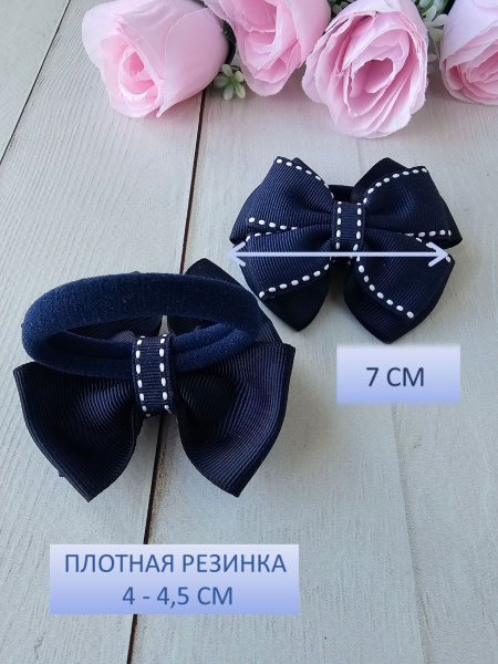 Бантики для волос на резинке 2шт. - купить с доставкой по выгодным ...