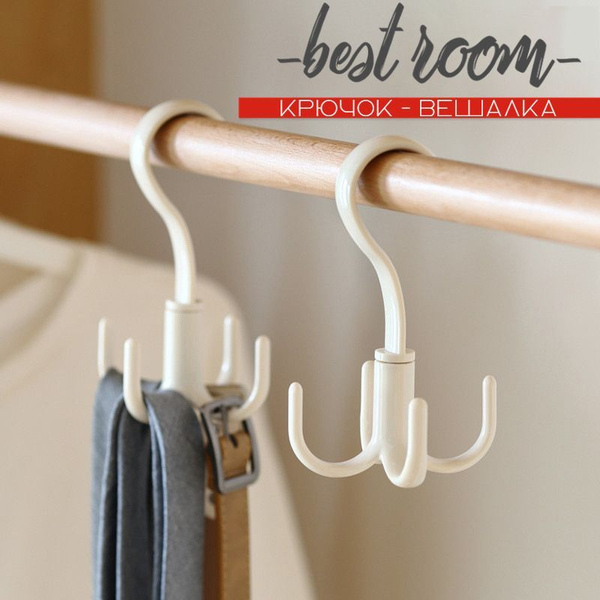 Крючок для одежды Best Room Вешалка для сумок, Пластик - купить по ...