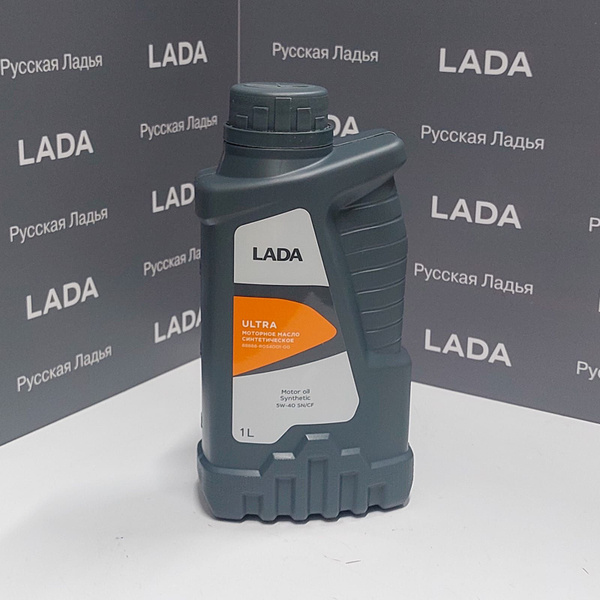 Масло моторное LADA 5W-40 Синтетическое - купить в интернет-магазине ...