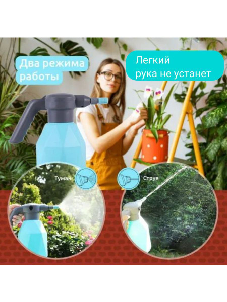 Опрыскиватель аккумуляторный садовый 2л Royal Garden,опрыскиватель для ...