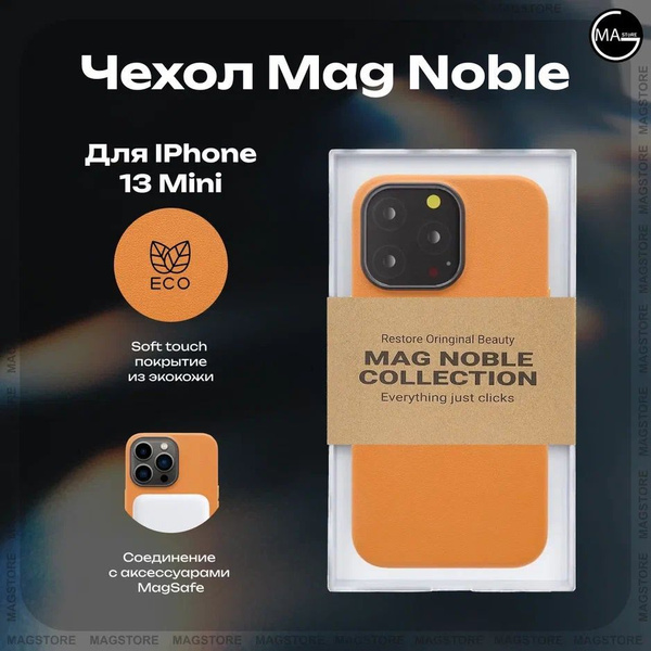 Чехол c MagSafe K-DOO Mag Noble Collection для iPhone 13 mini ...