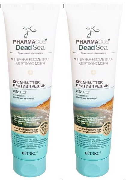 Витекс DEAD SEA КРЕМ-butter для ног против трещин интенсивное ...
