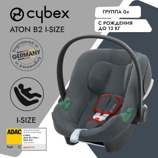 Cybex Aton B2 i Size Steel Grey 0 12 0 13 OZON 765095948