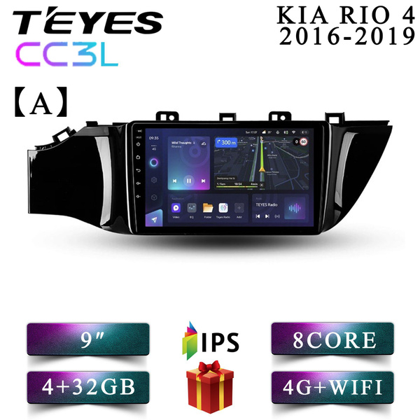Штатная магнитола Teyes CC3L Kia Rio 4 (A) Киа Рио 4 X-Line 4+32GB 4G ...