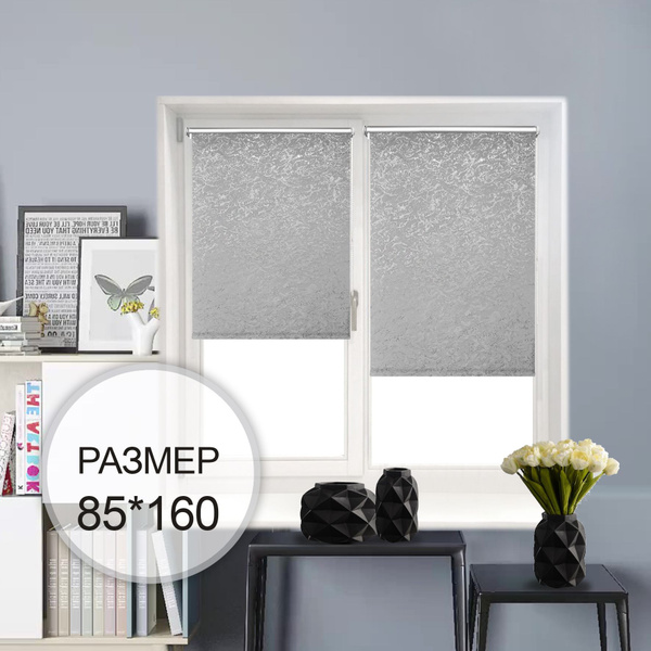 Рулонные шторы Эводек Рулонная штора Блэкаут Жаккард (100% затемнение ...