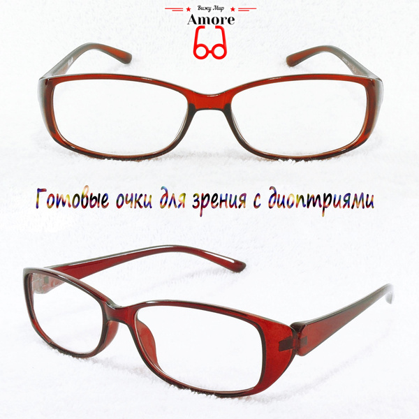 Очки для чтения "AMORE" GA0187С2/ОВАЛЬНЫЕ/ПОЛИМЕРНЫЕ ЛИНЗЫ/МРЦ 62-64 ...