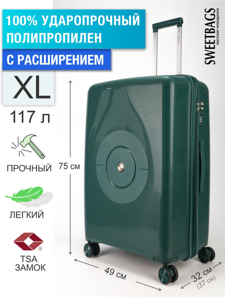 Чемодан чемоданы большого размера зеленые/ песочные, Полипропилен, 75 ...