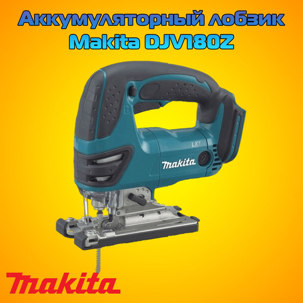 Лобзик Makita DJV_зеленый DJV180Z - купить с доставкой в интернет ...