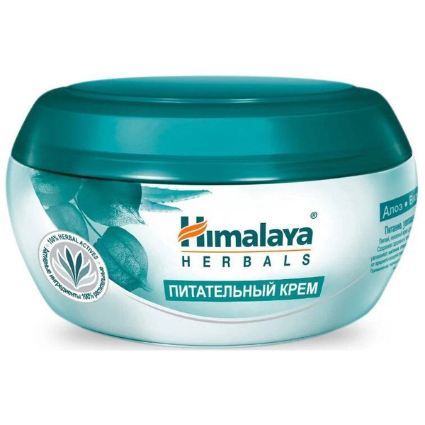 Himalaya Herbals Крем для лица питательный 150мл - купить с доставкой ...