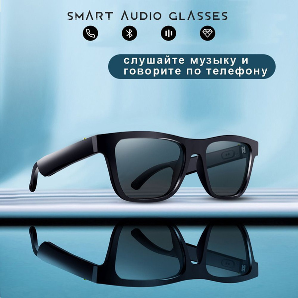 Смарт очки bluetooth SMART AUDIO GLASSES - купить с доставкой по ...