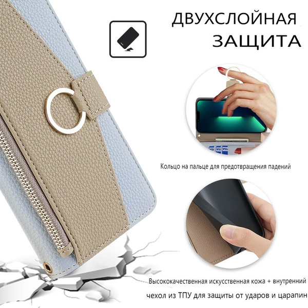 Чехол-книжка на ONEPlus ACE 2 Pro / Ван Плас ACE 2 Про с зеркалом для ...