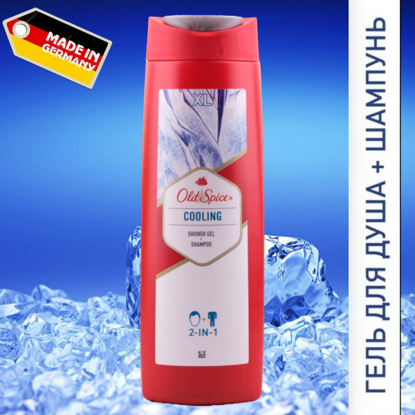Old Spice COOLING 2в1 охлаждающий. 400 мл.(XL) Мужской гель для душа ...