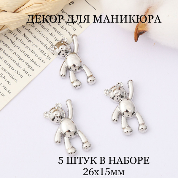 3д фигурки для маникюра - купить с доставкой по выгодным ценам в ...