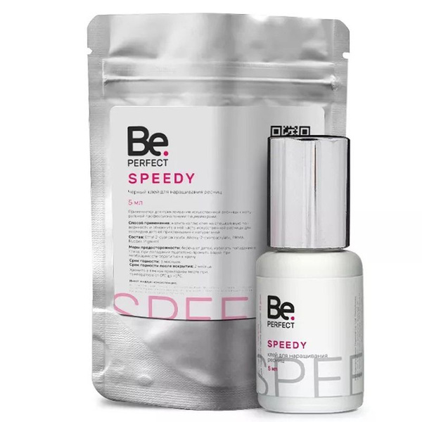 Be Perfect Клей для наращивания ресниц чёрный Speedy 5 мл (термопакет ...