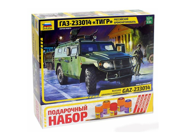 3668П Звезда Российский бронеавтомобиль ГАЗ "ТИГР" (1:35) - купить с ...