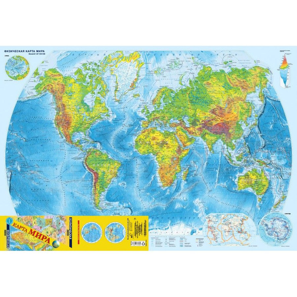 Политическая карта мира. Формат 115 х 250 см. Масштаб 1:37 500 000 ...