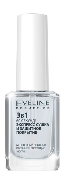 EVELINE Экспресс-сушка и защитное покрытие для ногтей 3в1 Nail Therapy ...