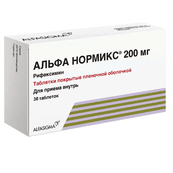 Чем заменить альфа нормикс подешевле Лекарственное средство рецептурное Альфа Нормикс, бренд Alfasigma По рецепту - к