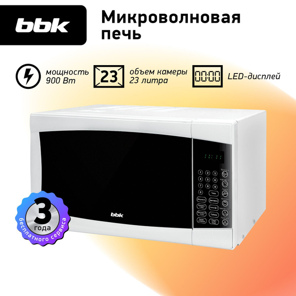 Микроволновая печь BBK 23MWS-915S/W - купить по низким ценам в интернет ...
