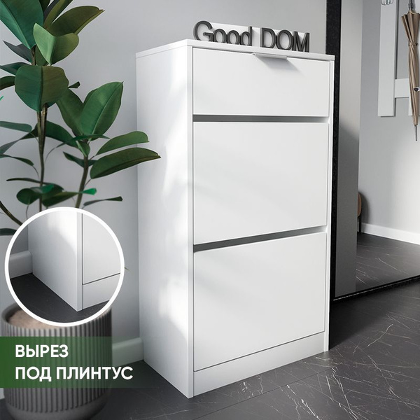 Обувница Good-дом, все в дом Фиеста, ЛДСП, 55x29x97 см - купить по ...