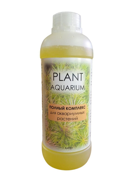 Удобрение PLANT AQUARIUM Полный комплекс для аквариумных растений, 1 ...