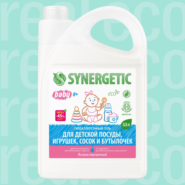 Средство для мытья детской посуды, игрушек и бутылочек 0+ SYNERGETIC ...