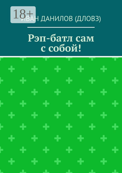Iknigi net книги. Iknigi net книги
