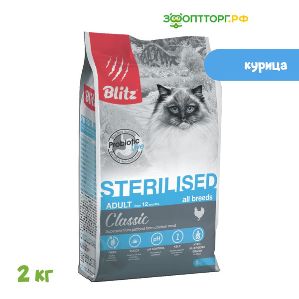 Blitz Classic Sterilised сухой корм для стерилизованных кошек и ...