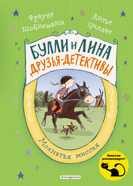 Мохнатая азбука - купить с доставкой по выгодным ценам в интернет ...