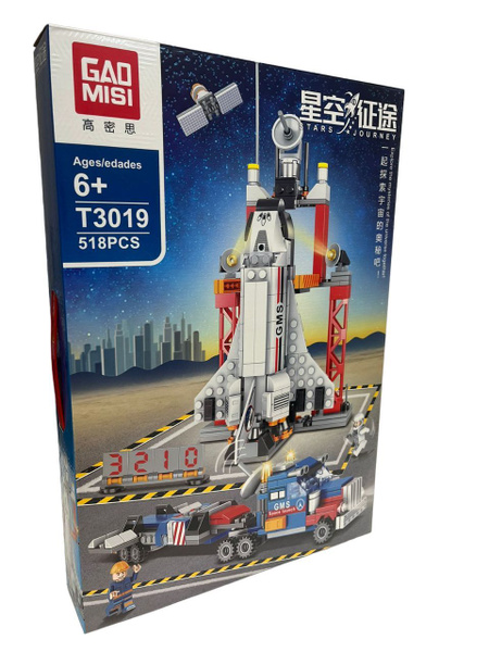 Конструктор Gao Misi Космос: Ракетная база, серия Stars Journey, 518 ...