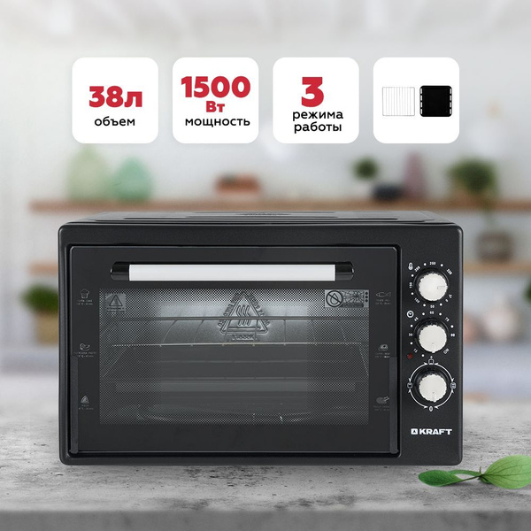 Мини-печь KRAFT KF-MO 3800 BL, черный матовый, 38 л купить по низкой ...