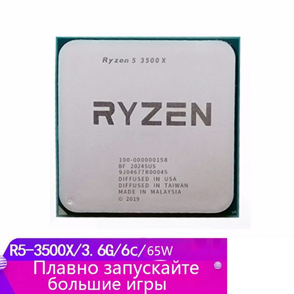 Процессор AMD AMD Ryzen 5 3500X Ryzen 5, OEM (без кулера), 6 яд., 3.6 ...
