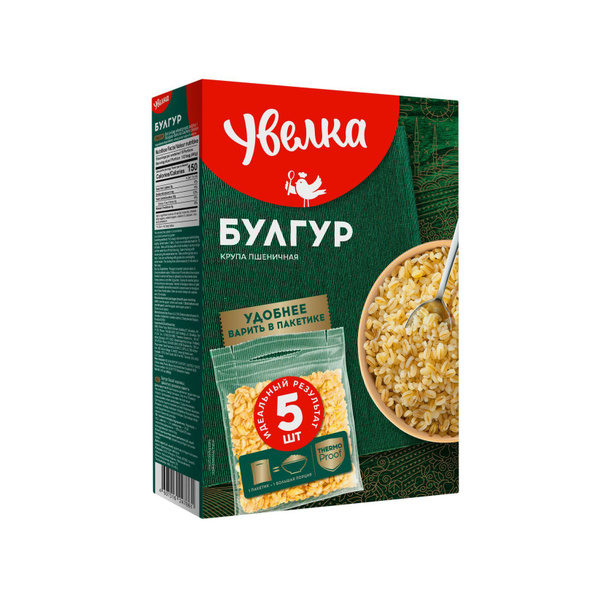 Булгур Увелка в пакетиках для варки 5 х 80 г - купить с доставкой по ...