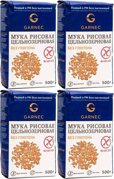 Мука Гарнец Рисовая без глютена, комплект: 4 упаковки по 500 г - купить ...