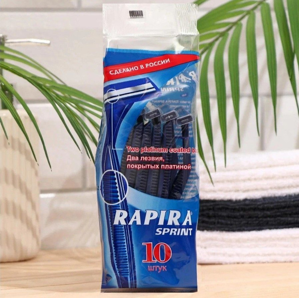 Станки для бритья Одноразовые бритва RAPIRA SPRINT - 10 штук - купить с ...
