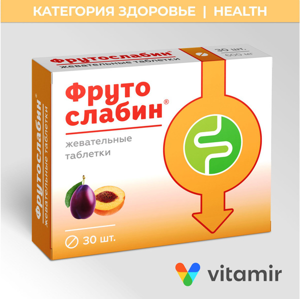 Фрутослабин VITAMIR мягкое слабительное с сенной, инулином и витаминами ...